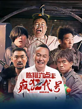 亚洲香蕉电影